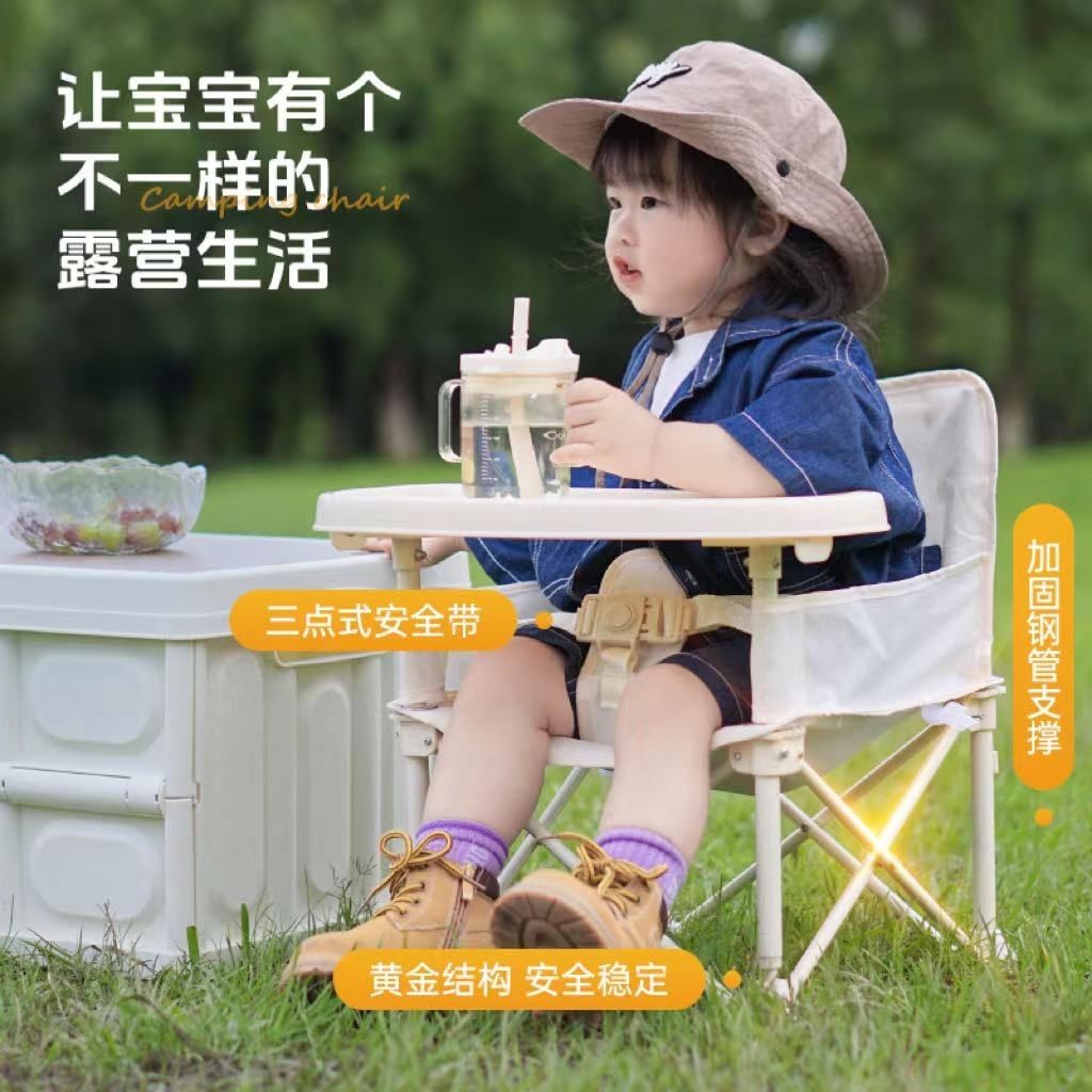 كرسي أطفال محمول مع صينية طعام - مراجعة Kids Outdoor Seating وسعره