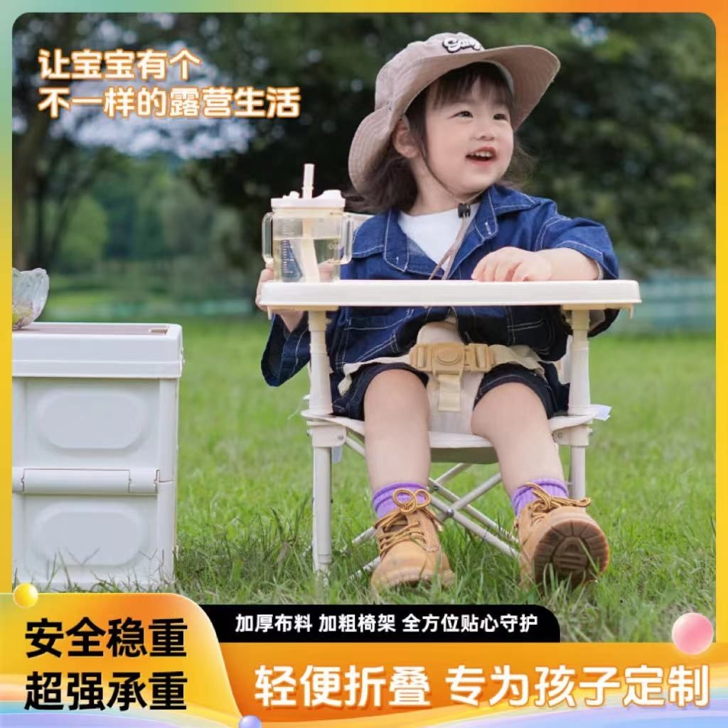 كرسي أطفال محمول مع صينية طعام - مراجعة Kids Outdoor Seating وسعره